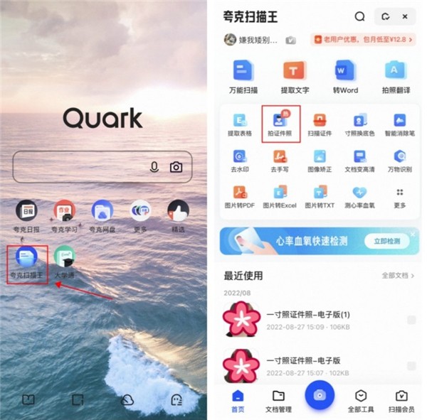 夸克浏览器老版本