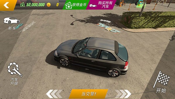 手动挡停车场整合版