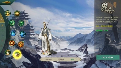 剑网1归来