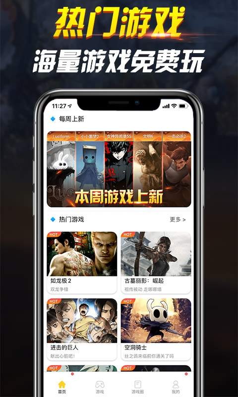随乐游云游戏