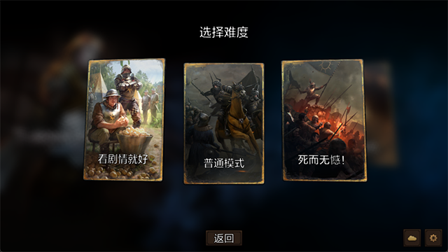 巫师之昆特牌王权的陨落手机版
