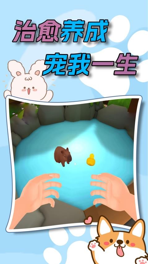 水下家园 水下家园