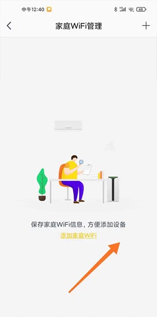 格力空调手机遥控器最新版