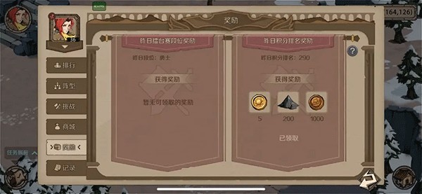 时间之钥手游