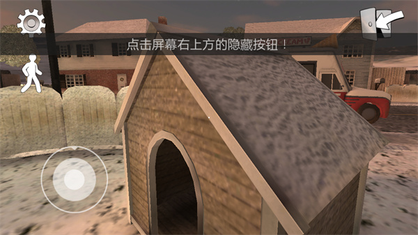 恐怖冰淇淋2中文版