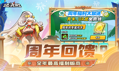 飞吧龙骑士雷霆版