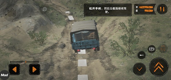 旋转轮胎