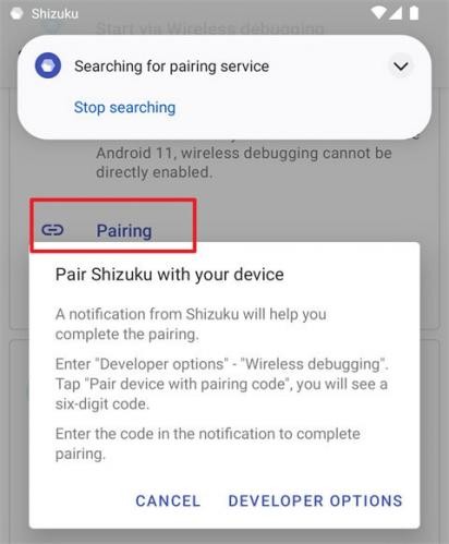 Shizuku老版本