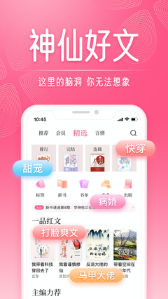 红袖读书 红袖读书