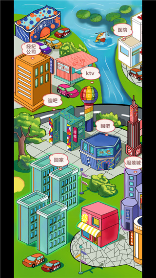 主播日记 主播日记