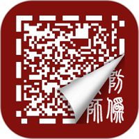 防伪大师