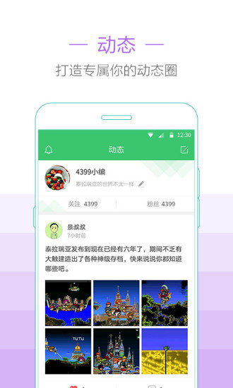 泰拉瑞亚盒子