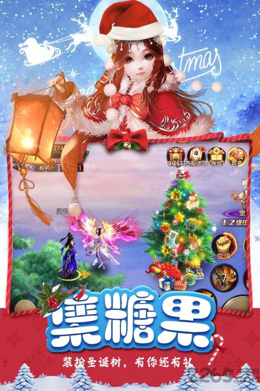 青云诀