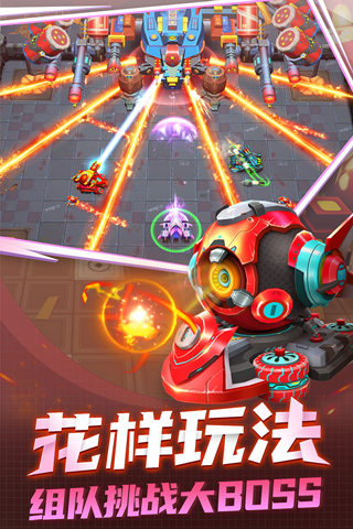 坦克无敌 坦克无敌
