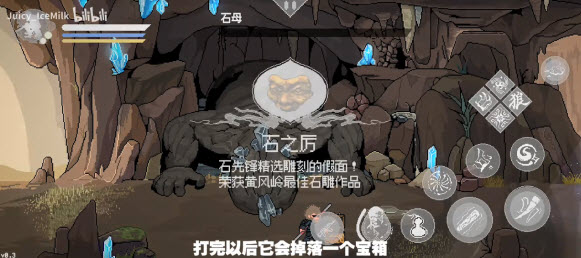 黑神话悟空像素版手机版