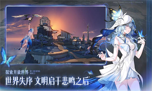 鸣潮九游版