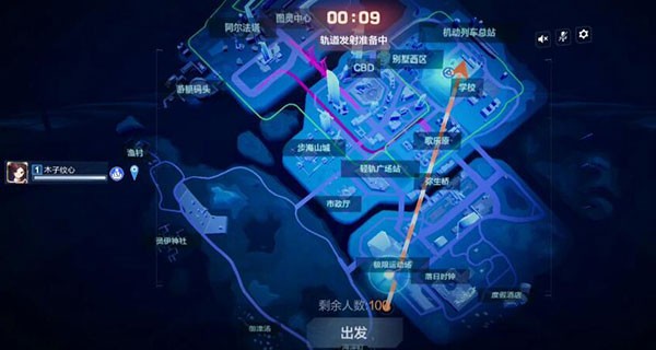 机动都市阿尔法VIVO版
