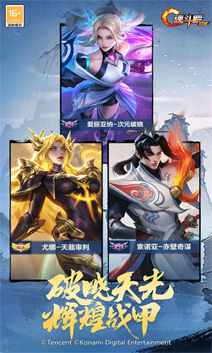 魂斗罗归来最新版