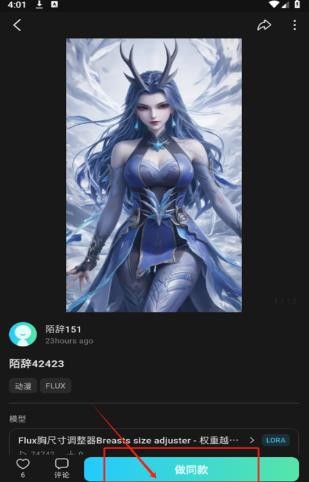 吐司AI