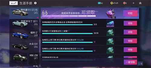 王牌竞速九游版