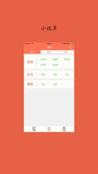 淡雅小说 淡雅小说