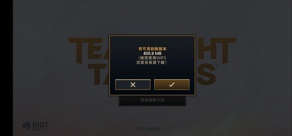 TFT美测服