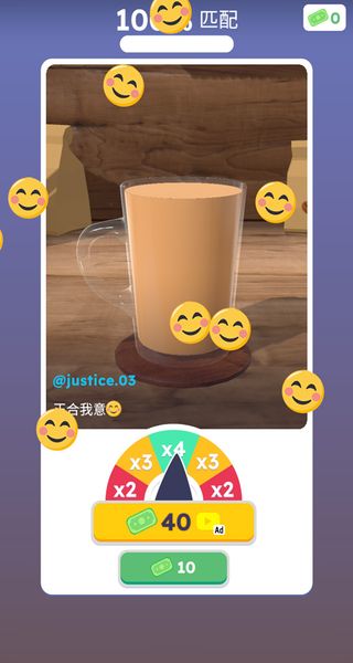 PerfectCoffee安装器