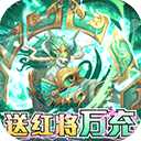 少年名将手游