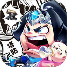 领主防线