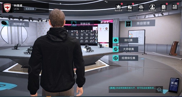 绿茵信仰小米版