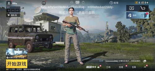 地铁逃生测试服3.2版本