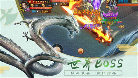 混沌封神录