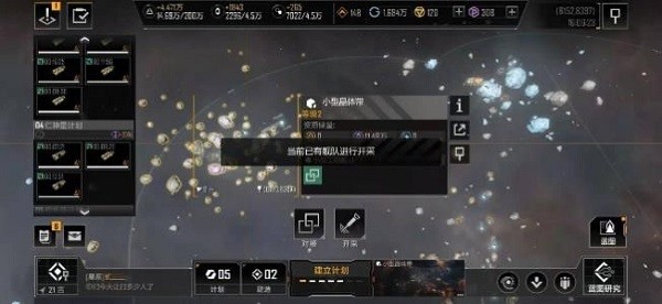无尽的拉格朗日云游戏