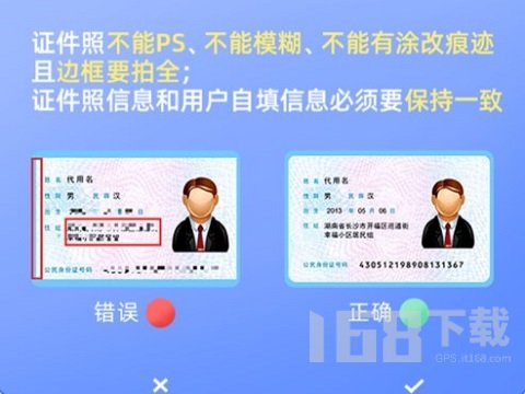 趣接单司机端最新版本