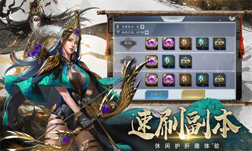 三国傲世无双手游