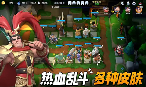 守塔不能停最新版