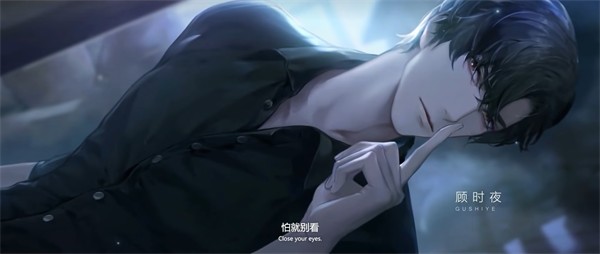 世界之外小米服