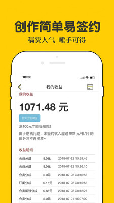 话本小说 话本小说