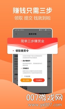盆桃网