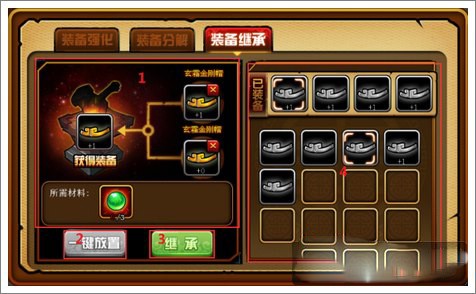 造梦西游4百度版