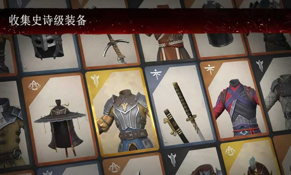 Shadow Fight