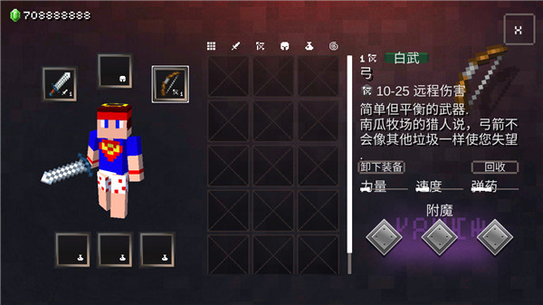 我的世界地下城正版