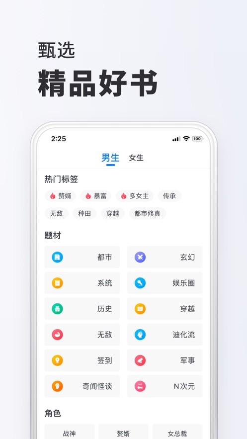 免费书城