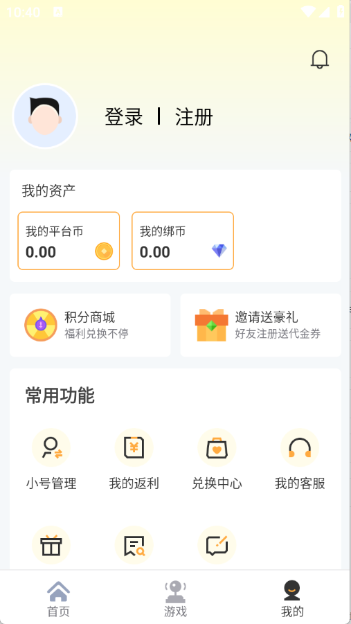 瓜玩游戏