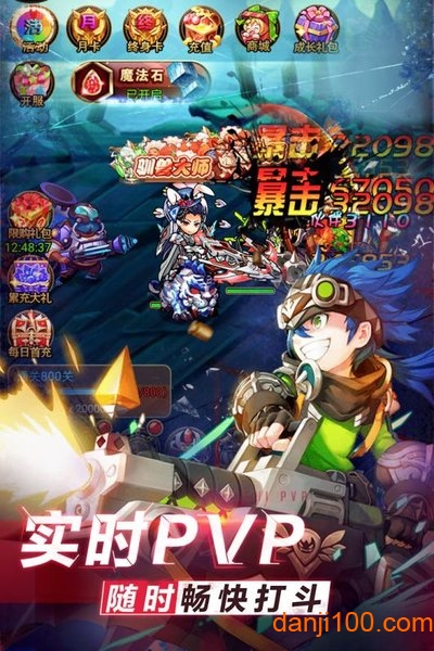 口袋英雄传