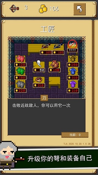射击任务(ShootyQuest)