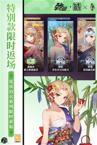 高能手办团