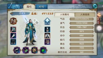 诛仙世界手游最新版