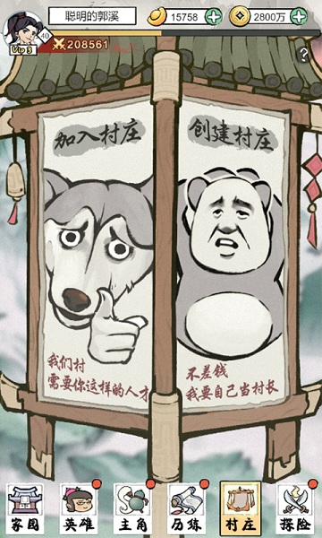 葫芦娃