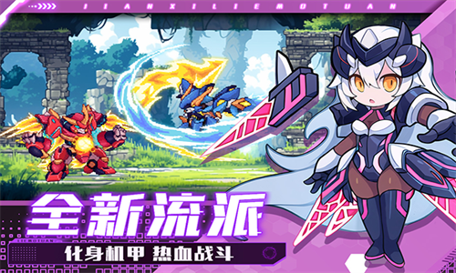 见习猎魔团安卓版